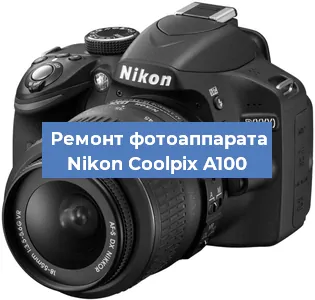 Замена затвора на фотоаппарате Nikon Coolpix A100 в Санкт-Петербурге